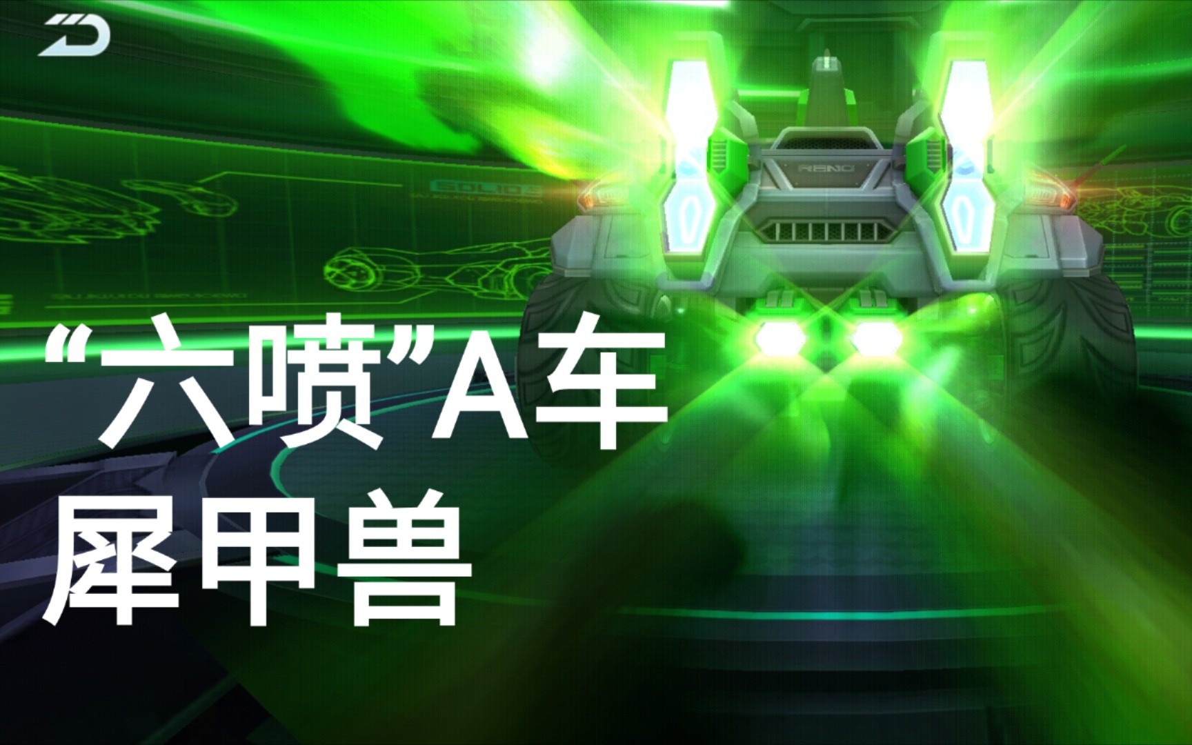 飞车手游抽奖实测点券礼包我又非了