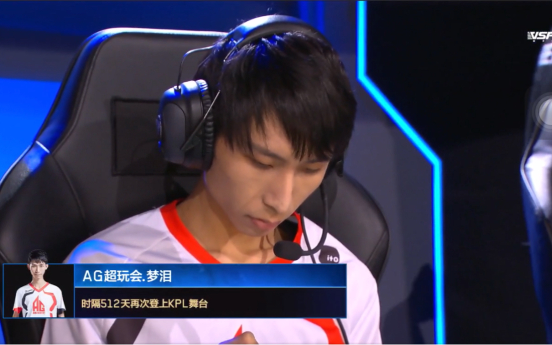 梦也许会流泪 但绝不会倒下 2019kpl秋季赛 梦泪 那个男人 他回来了!