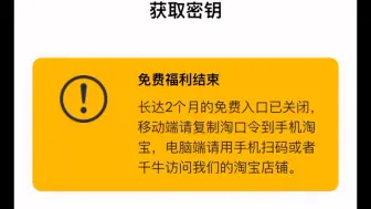 获取暴雪战网40位密钥和验证码的方法