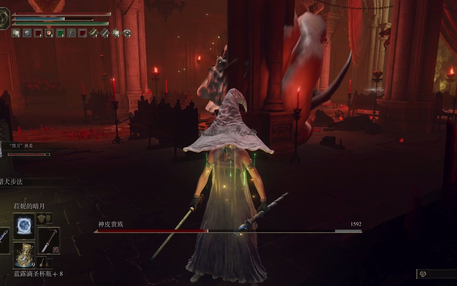 【艾尔登法环】找到了对付神皮贵族的诀窍 - 视频下载 Video Downloader