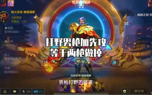 Tải video: 先攻男枪前面打拉扯，后面贴脸打爆发