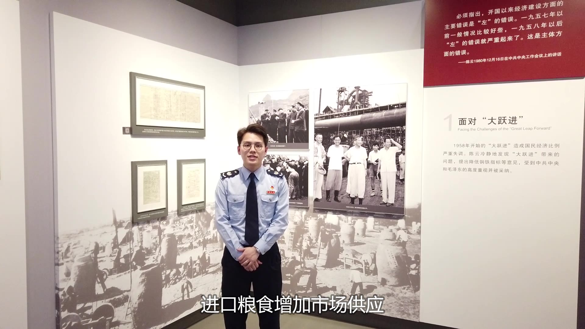 青浦区税务局:社会主义发展史——《社会主义理论在中国的发展——从“人猿相揖别”到社会主义新时代》哔哩哔哩bilibili