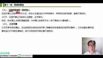 4s店会计凭证_会计凭证的装订方法_会计凭证的管理