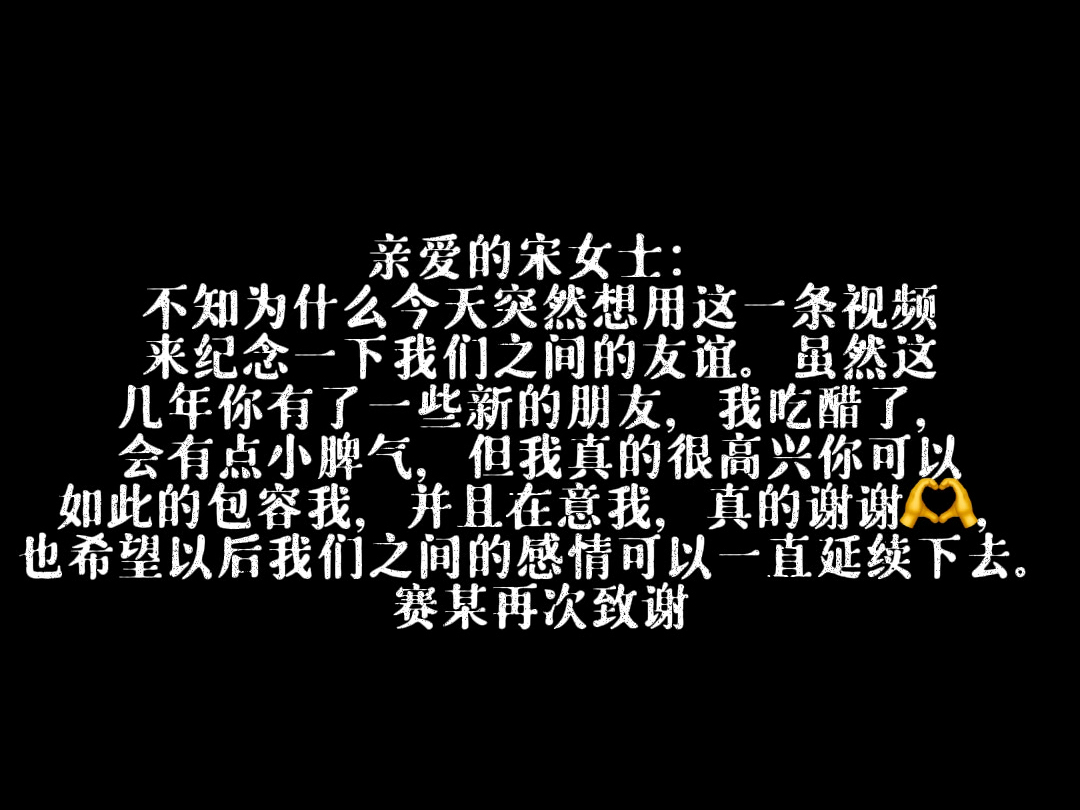 友谊至上哔哩哔哩bilibili