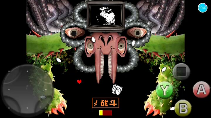 『undertale』鬼畜小花战攻略(附羊爸战)2018624