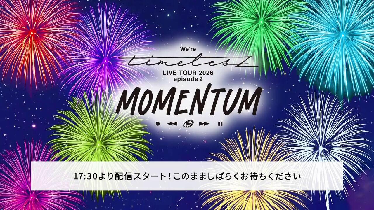 260830 We're timelesz LIVE TOUR 2026 episode 2 MOMENTUM_哔哩哔哩_