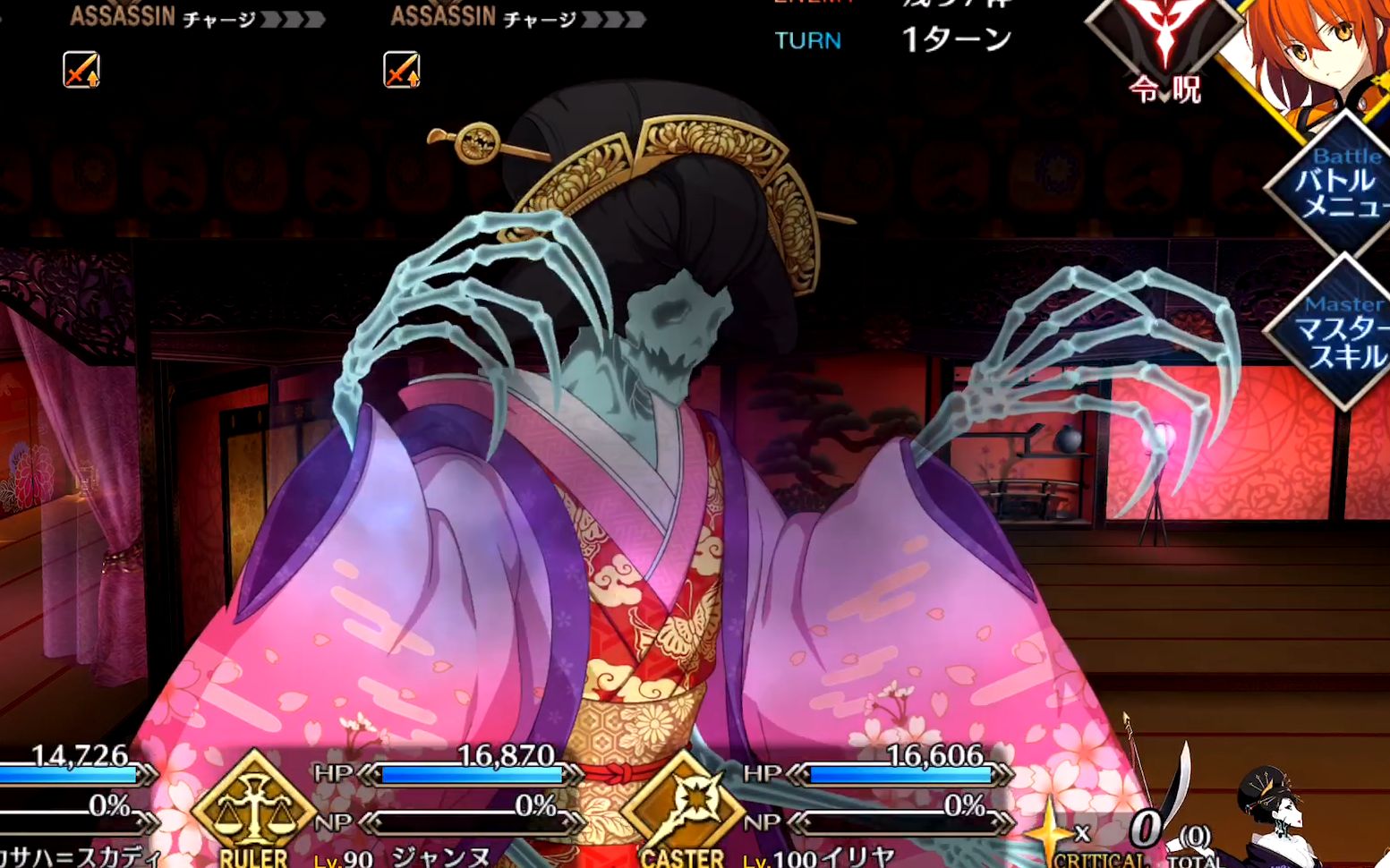 【fate/go日服】活动剧情中boss《不殺生戒の堕落》