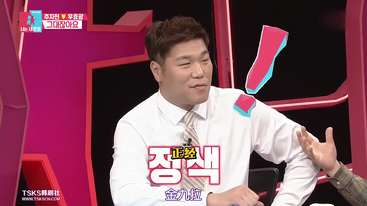 《同床异梦2》e24.171218,p11