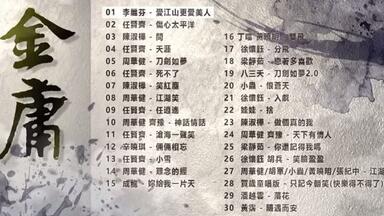 Sammi 鄭秀文– Arigatou 多謝 新曲+精選 mqdefault.jpg