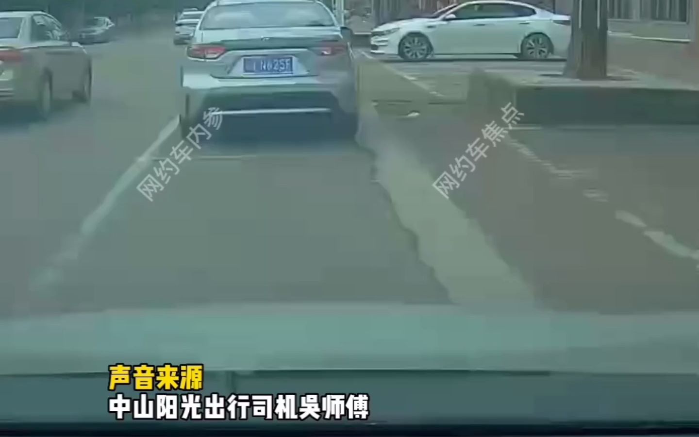 乘客定位错误没坐上车,阳光出行认定司机爽约扣违约金哔哩哔哩bilibili