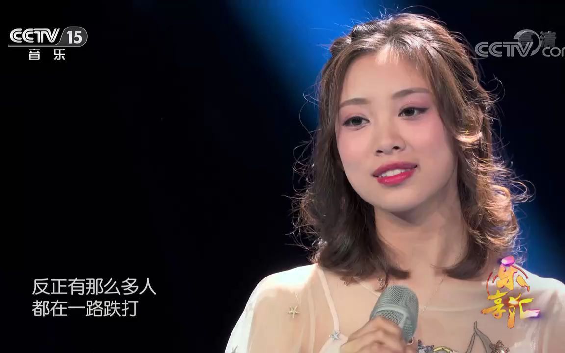 乐享汇歌曲海阔天空演唱叶炫清演奏星空现场流行乐团