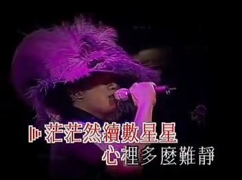 [图]陳奕迅 2003 Concert Part 18 - 不再問究竟