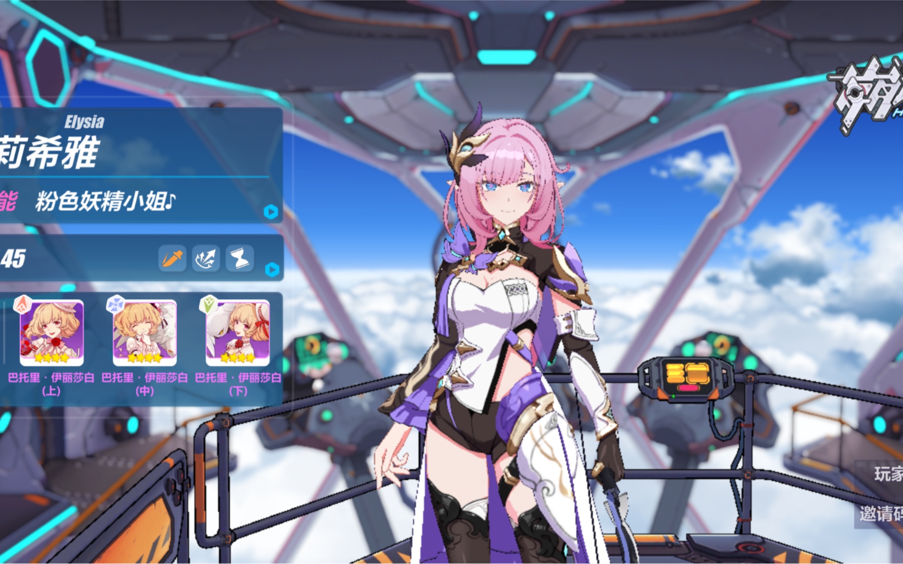 送个崩坏三的号有人要吗