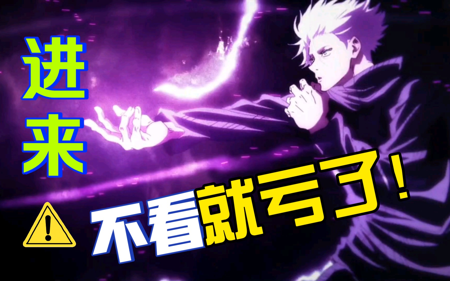 敲尼玛燃起来了!动漫游戏cg混剪