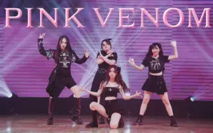 Download Video: 【Pink Venom】学校里面也能看科切拉演唱会了？！高中生绝美翻跳BLACKPINK——Pink Venom科切拉版 燃爆全场！