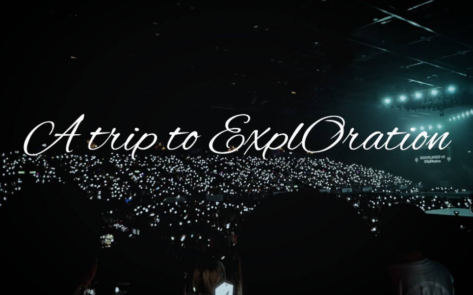 我的第一次演唱会-前往810香港场为爱走钢丝