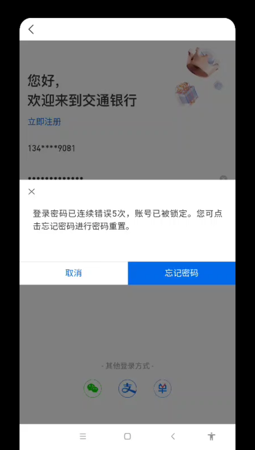 怎么知道自己名下开通了几张电话卡哔哩哔哩bilibili