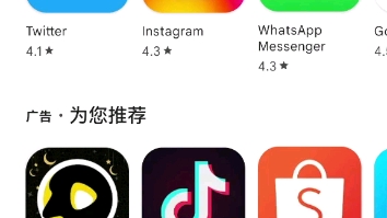 [图]我能使用Google Play啦！