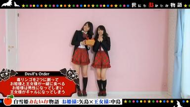 矢島舞美×鈴木愛理 】鈴木愛理バースデーイベント2023 第6回あいりまに