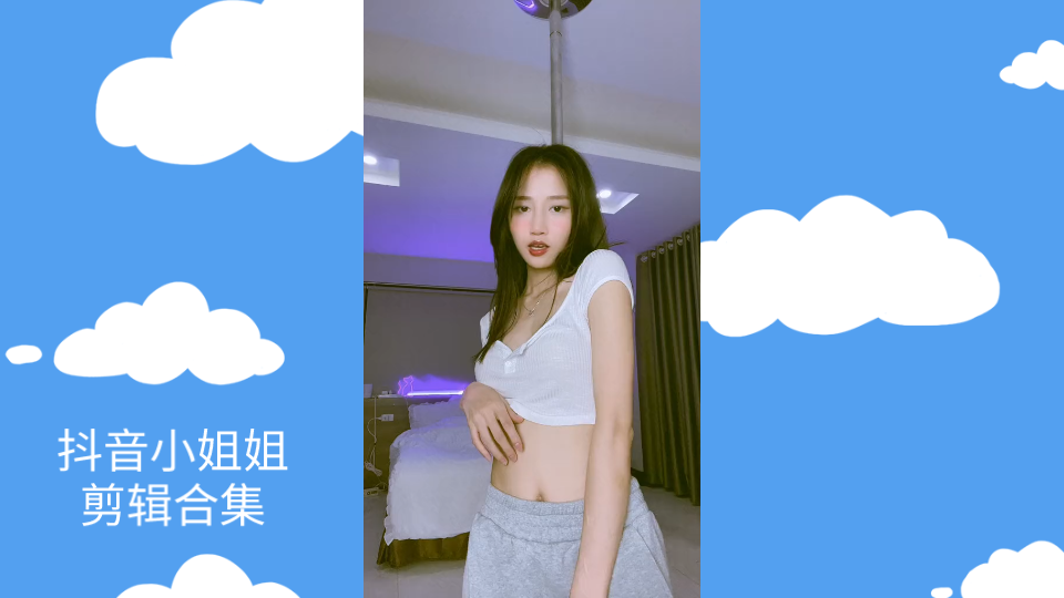 抖音越南小姐姐剪辑合集哔哩哔哩bilibili