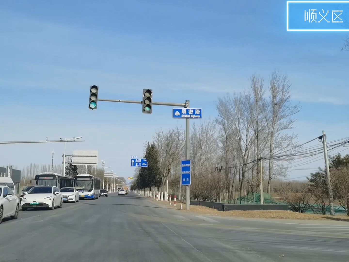 s203顺义顺密路pov