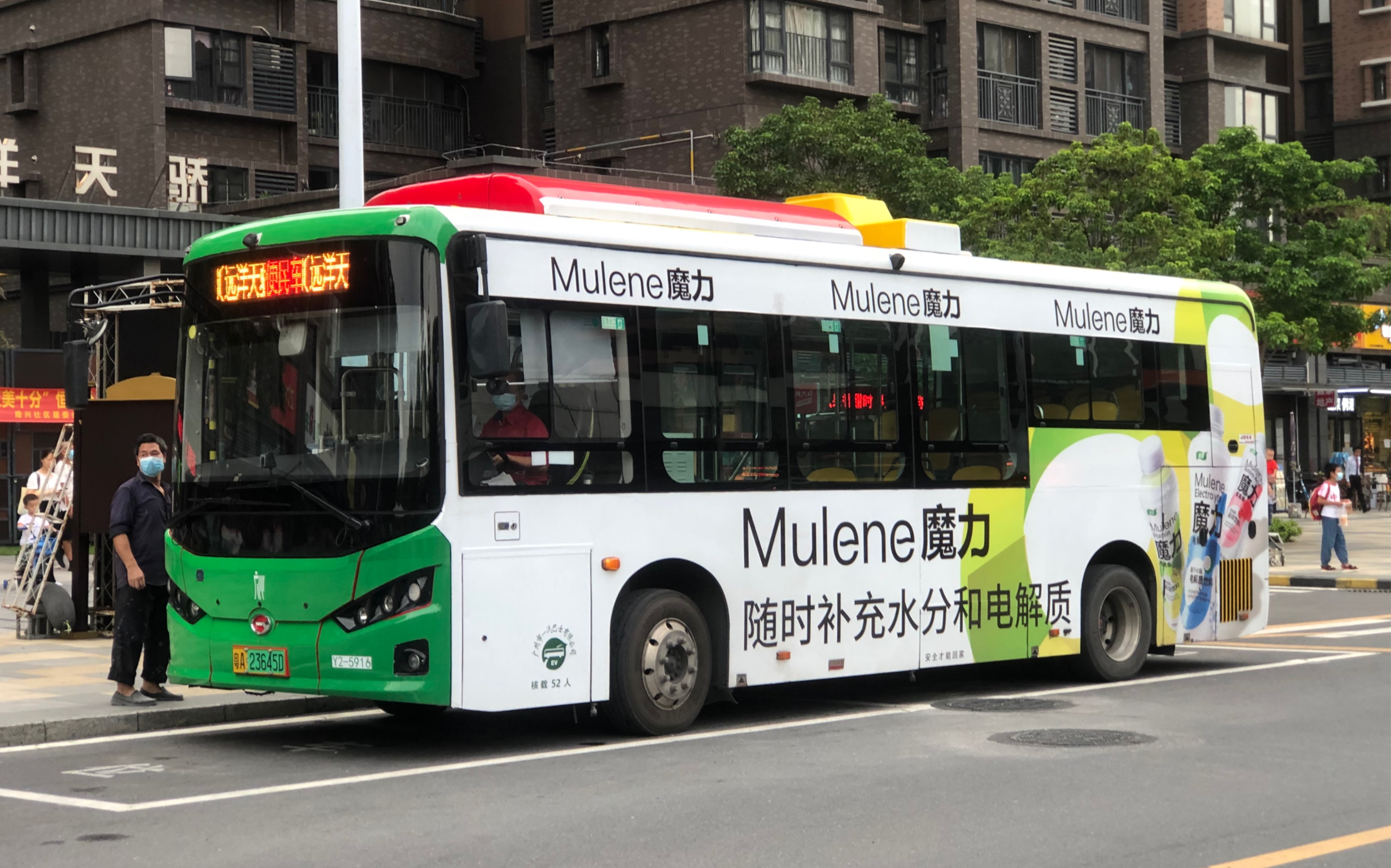 ep26广州公交便民车pov地铁天河客运站总站元岗远洋天骄总站