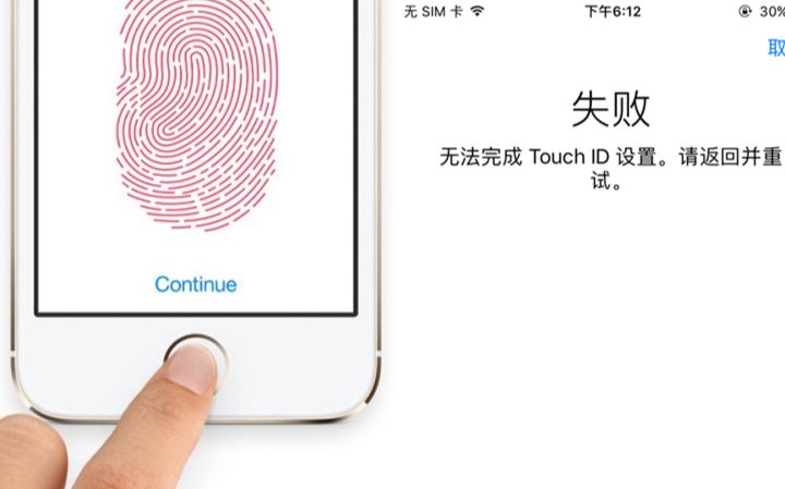苹果手机无指纹是怎么导致的,二手iPhone里面的那些事. 你知道多少哔哩哔哩bilibili