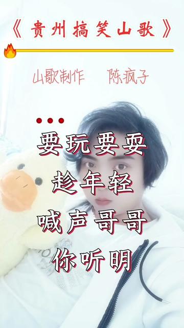 云南山歌持续更新上热门 #无界之王 #学唱山歌求生存