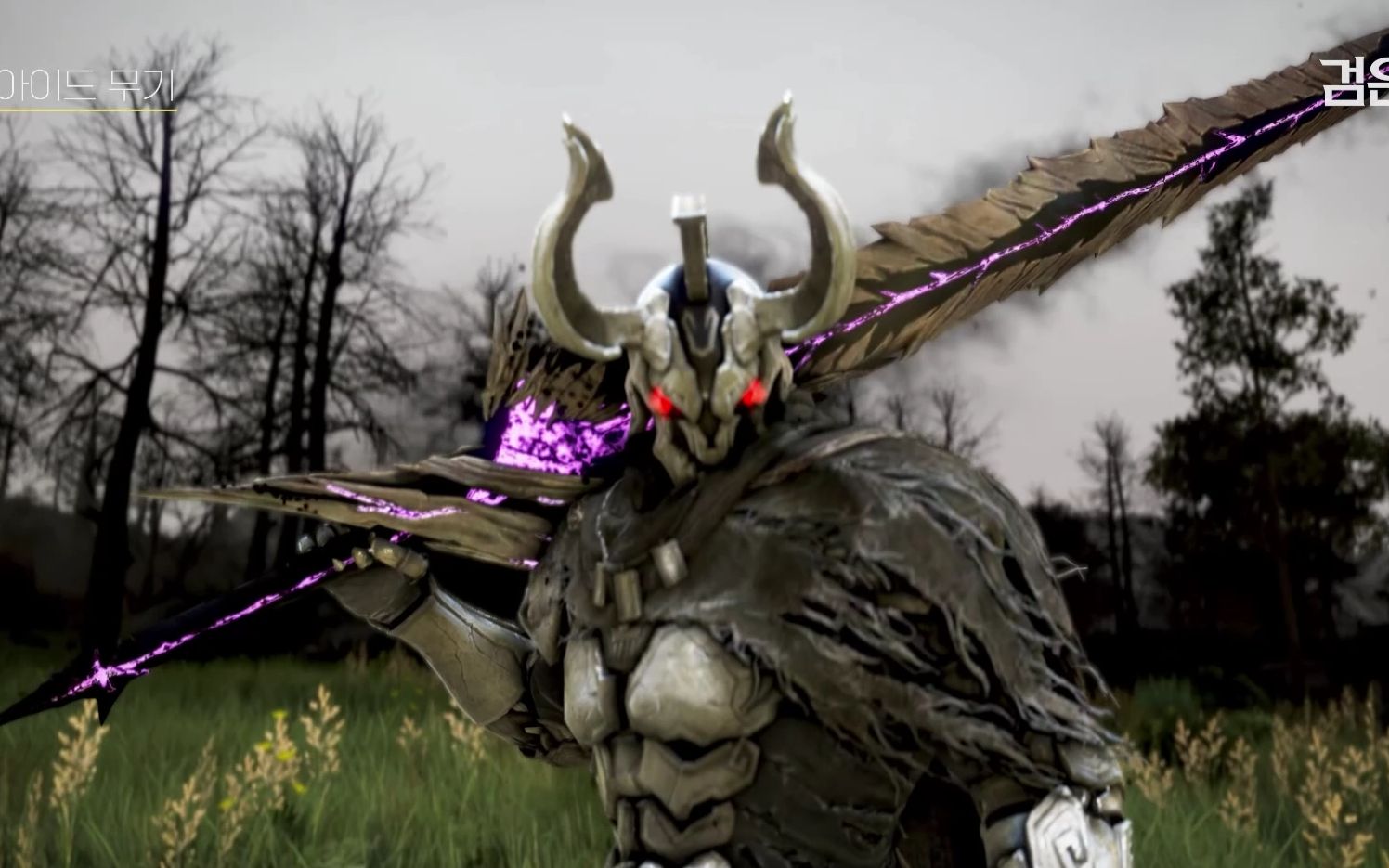 黑色沙漠韩服紫星神眼东黑星武器改良赫顿卡尔佩恩中文字幕