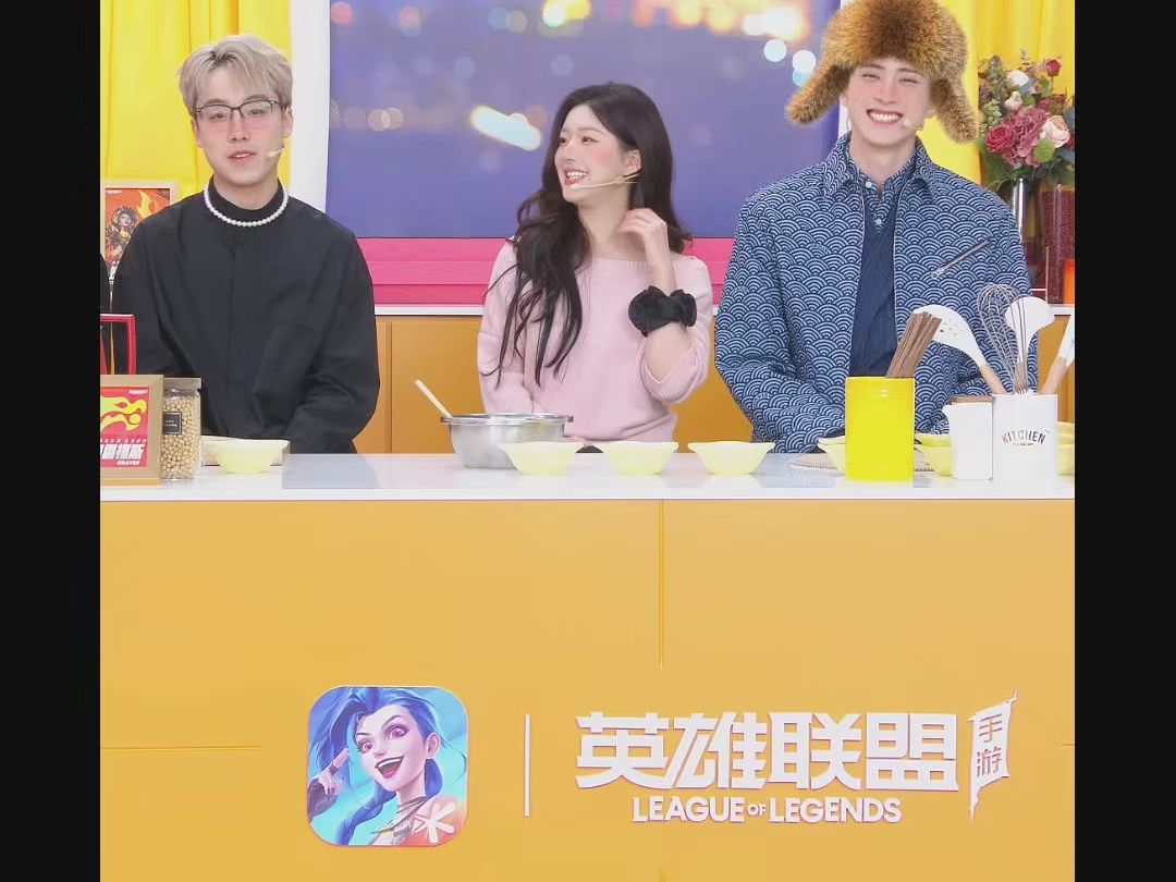 陈泽赵露思【2024年2月3日】晚8点【英雄联盟手游】直播录屏1