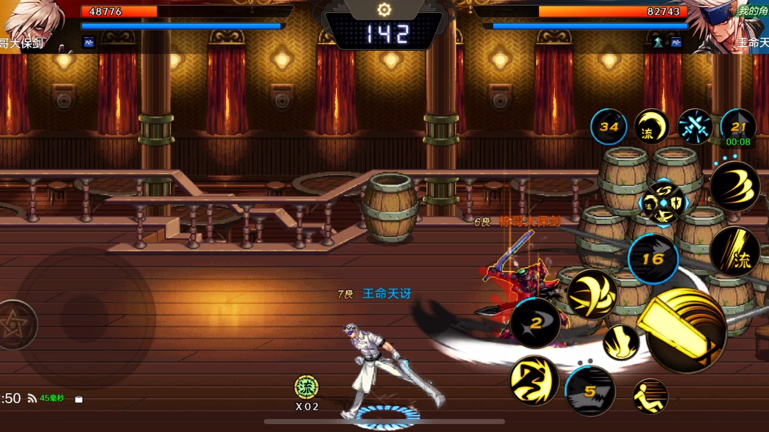 你很怕我吗?无色乱蹦,以为我会上当来抓你?不要脸的技术不错啊你