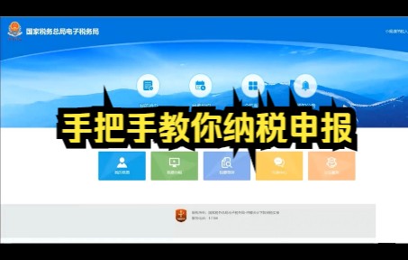 28、汽修行业的财务报表申报填写(小规模纳税人)哔哩哔哩bilibili