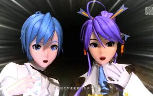 Download Video: 【PDMM+ mod】世界末日舞厅【KAITO&神威がくぽ】