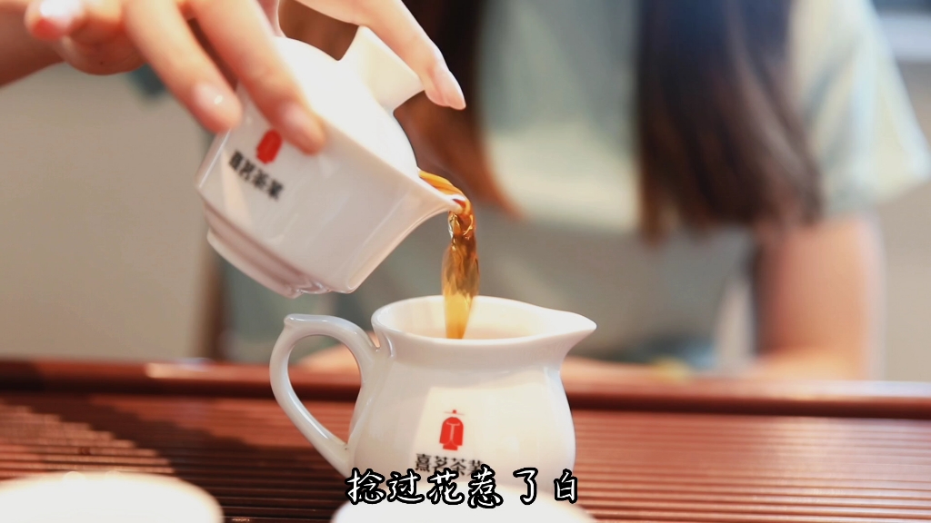 盐镇水街丨熹茗茶业邀您品茗以茶会友,体验慢时光.哔哩哔哩bilibili