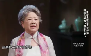 Descargar video: 【可凡倾听-陶玉玲专访】电影上映后大受好评 被观众称为“国民女友”