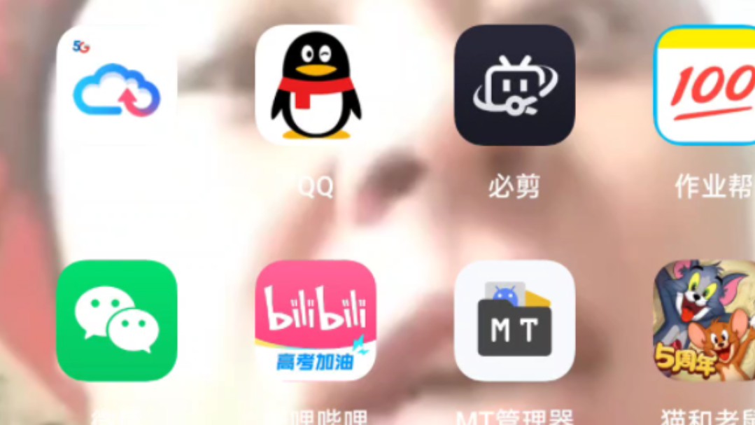 南绷的壁纸哔哩哔哩bilibili