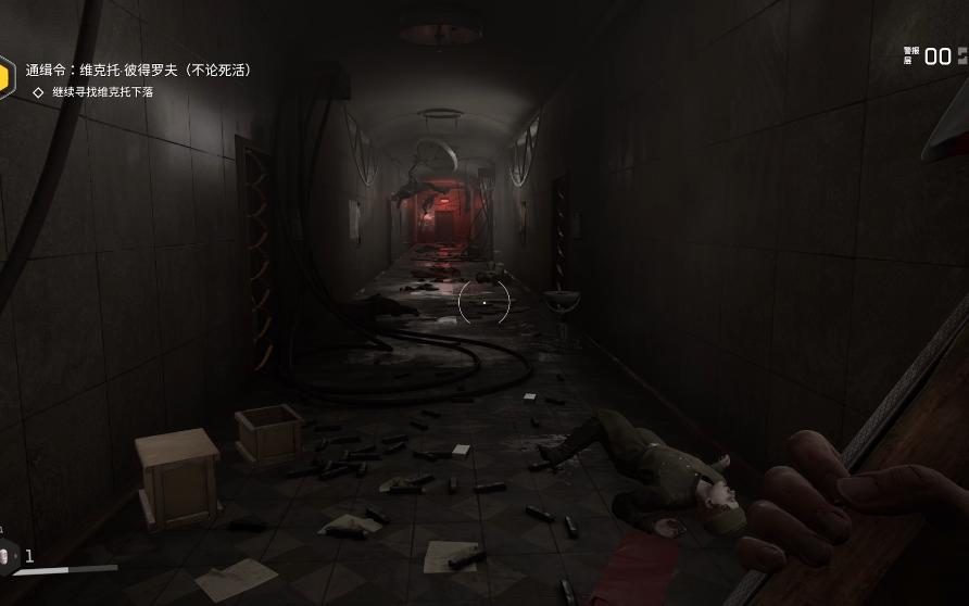 [图]原子之心 Atomic Heart：死亡长廊和摇篮曲，绝配啊