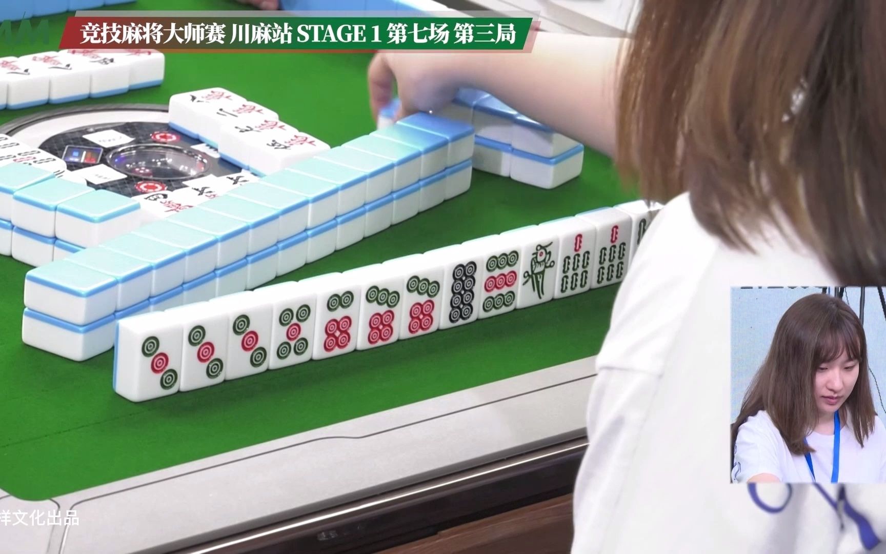 活动作品竞技麻将大师赛川麻站s126
