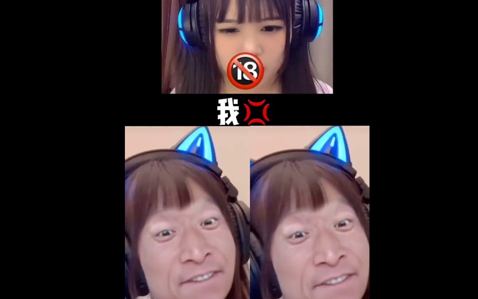 火线妹当火线妹看pdd妹和司马妹