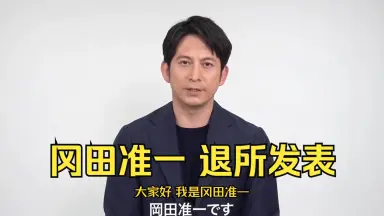 日本映画heroes vol.3 岡田准一あなたが好きです…『おと・な・り』 オダギリジョー (COSMIC MOOK) 中古】日本映画heroes vol.3 岡田准一あなたが好きです…『おと