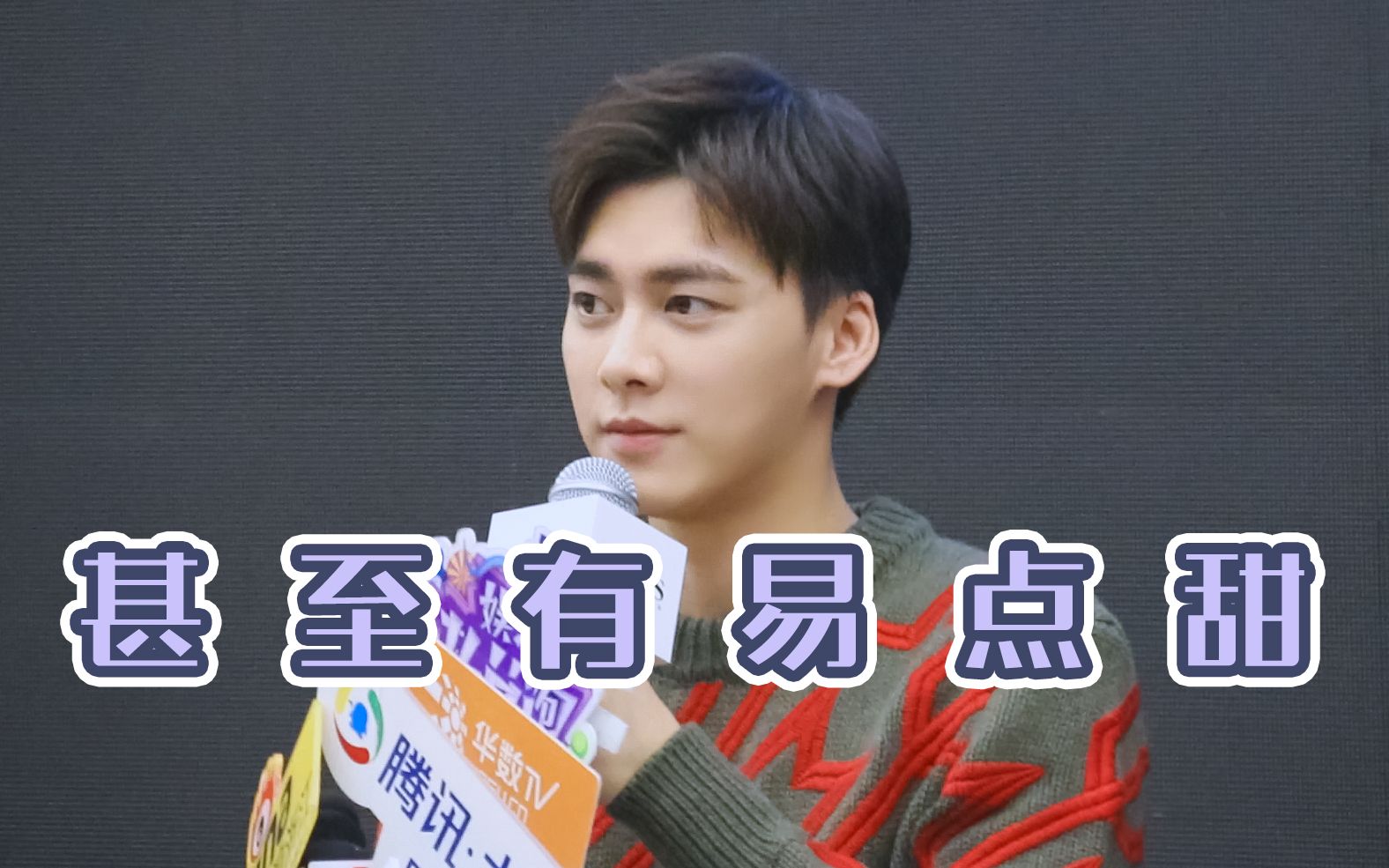 【李易峰】甚至有易点甜~200917杭州hugoboss新品发布饭拍_哔哩哔哩