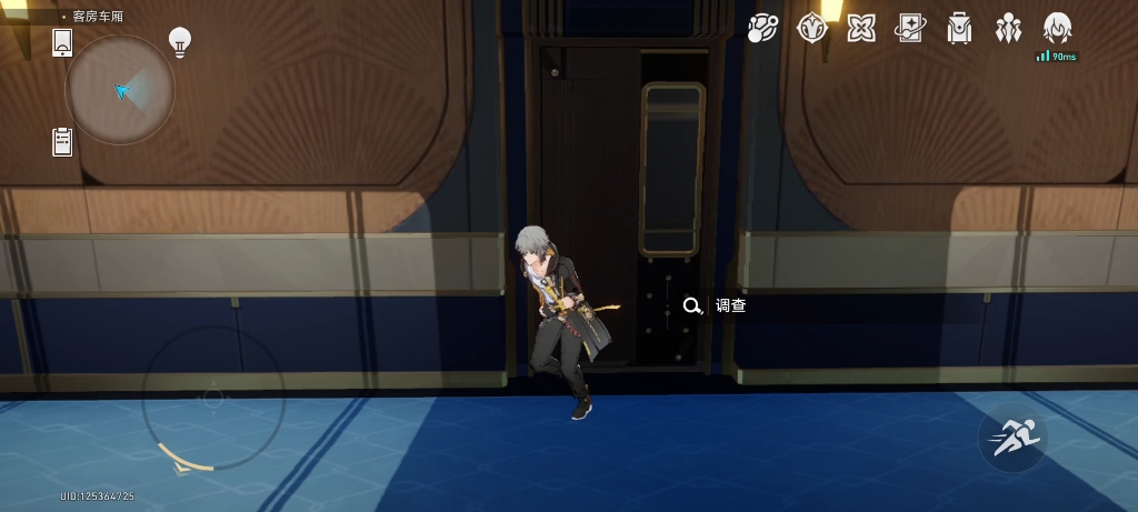 天神小学星铁分校