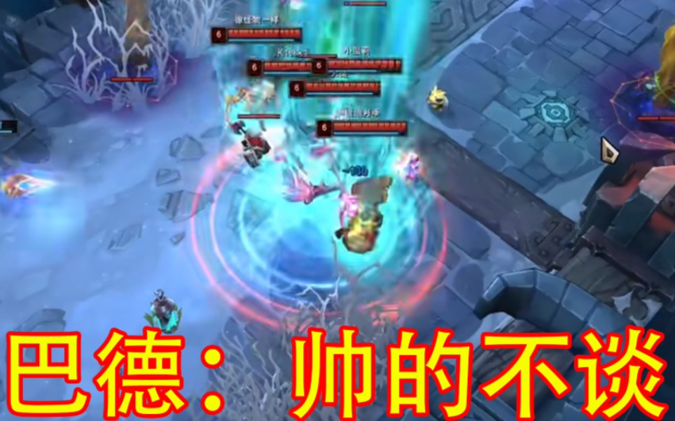 你就说死歌大招躲没躲吧