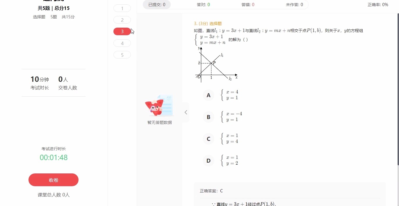 抽样调查样本个体样本容量哔哩哔哩bilibili