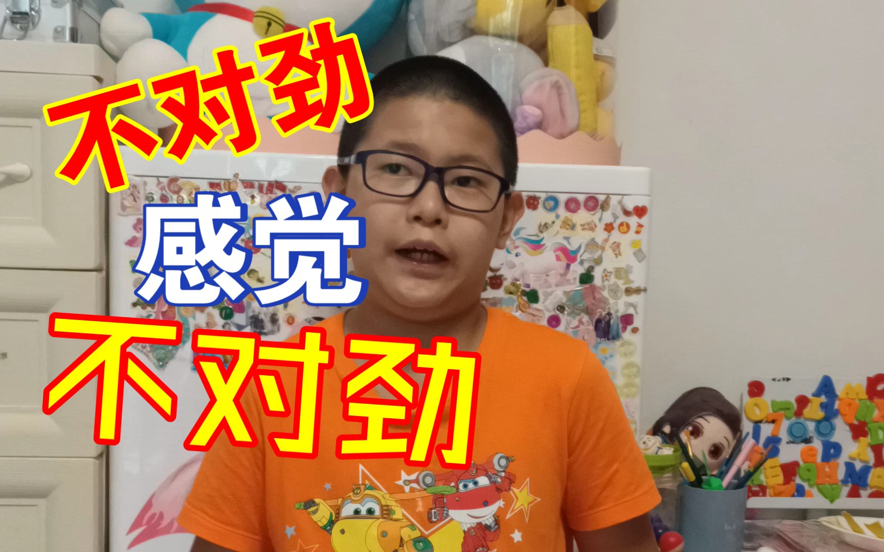 [图]【龙龙背古诗】苏轼《题西林壁》不识庐山真面目，只缘身在此山中