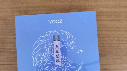 yooz柚子乘风破浪开箱测评
