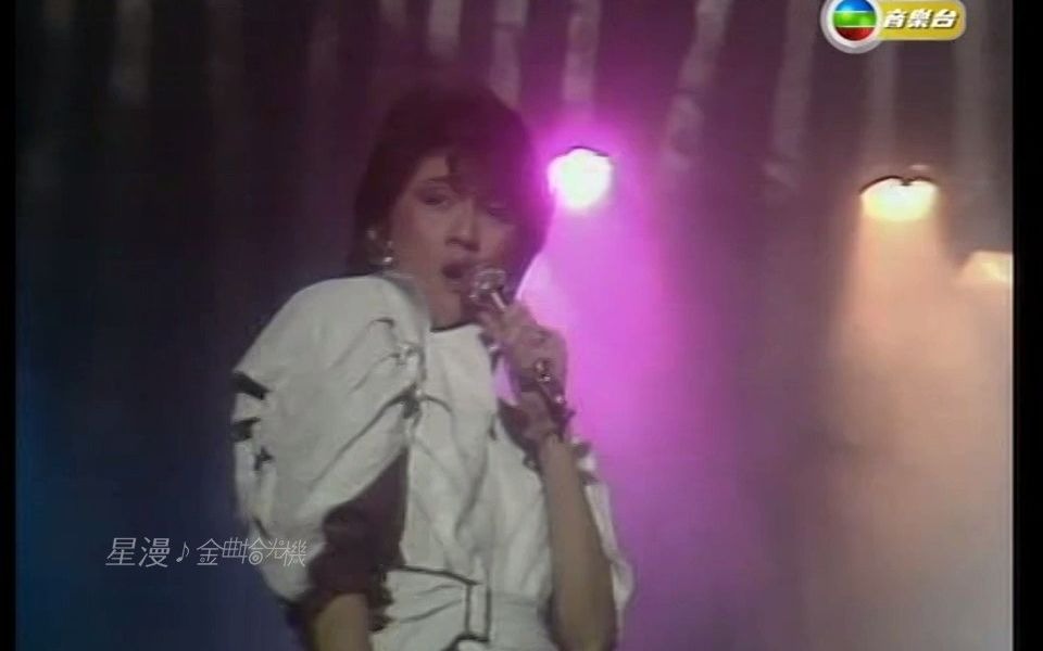 [图]【金曲拾光机】梅艳芳 - 飞跃舞台 1984丨TVB音乐台丨ts源码版