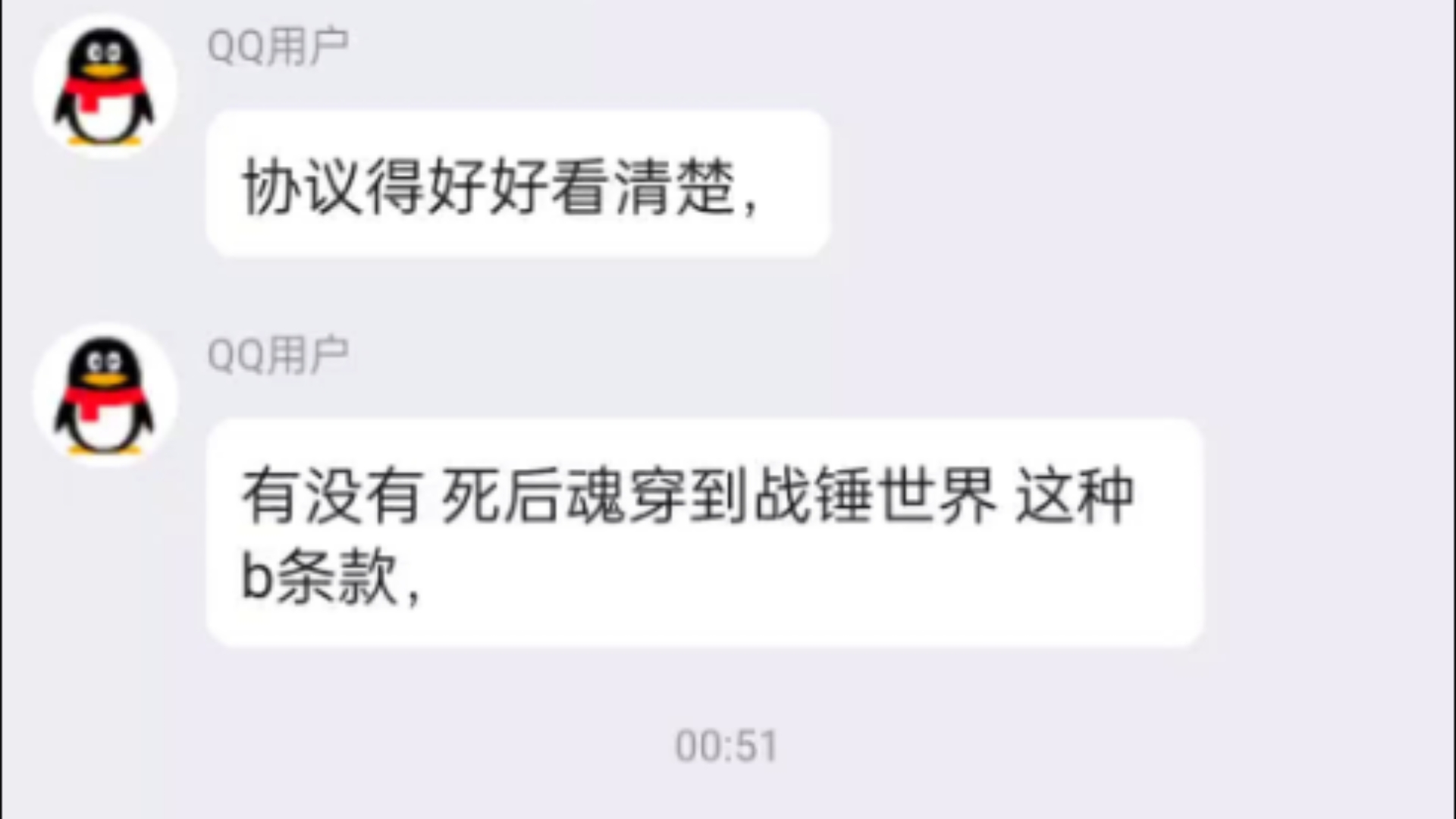 请大家在签用户协议的时候注意一下,条款里面有没有死后魂穿到战锤世界这种条款.以及赞美晨曦之主洛山达哔哩哔哩bilibili