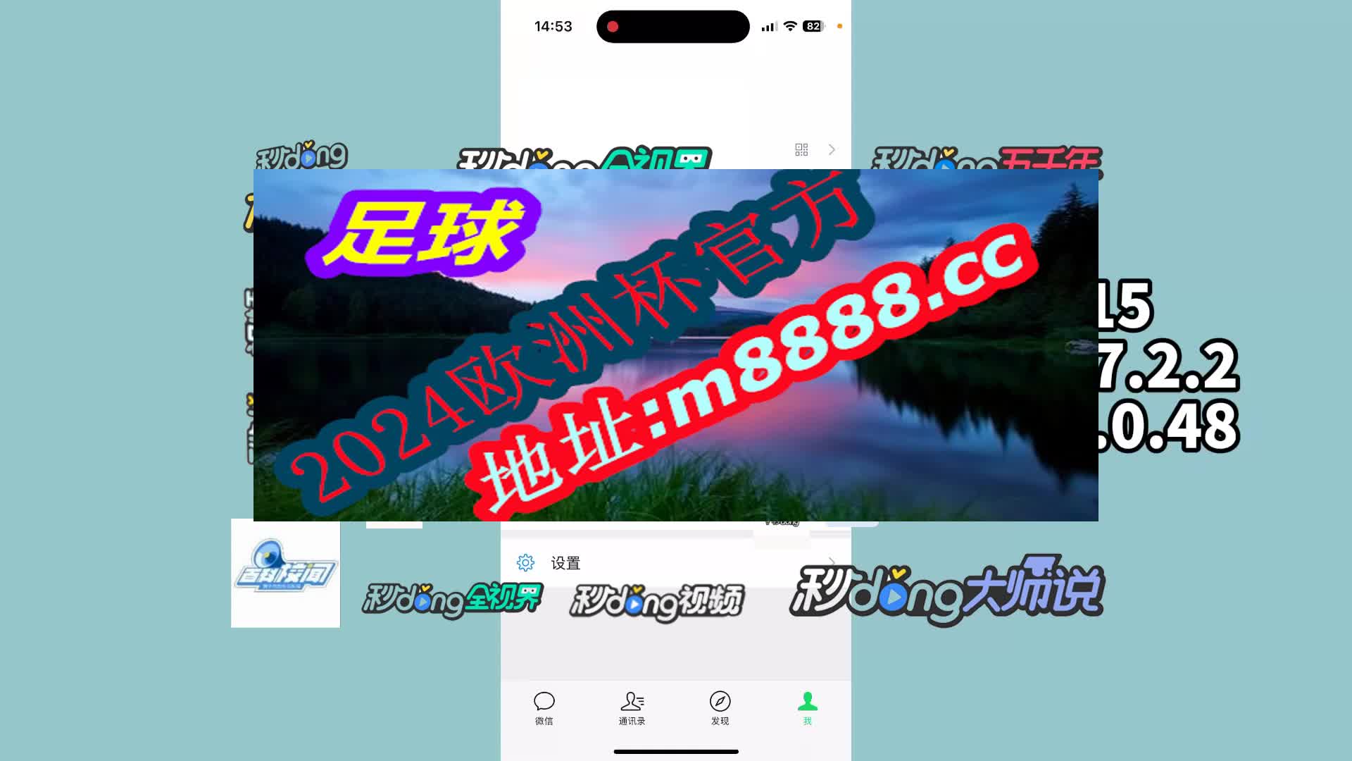 看附解析:中国竞彩网足球官网首页263期