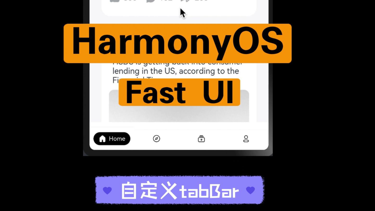 鸿蒙HarmonyOS Fast UI 自定义tabBar哔哩哔哩bilibili